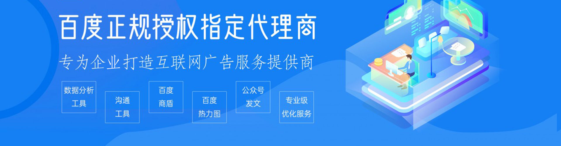 会理信息流投放