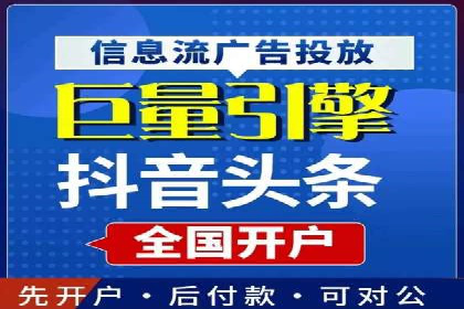 个人如何通过百度竞价开户快速提升品牌知名度